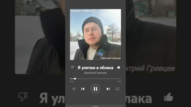 я улетаю в облака смотреть онлайн
