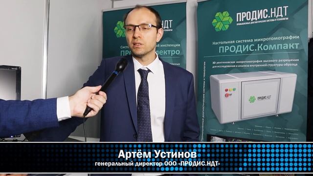Прошла, да и ладно | NDT Russia 2020 | Новые разработки для УЗК и РК | Что будет с выставками? смотреть онлайн