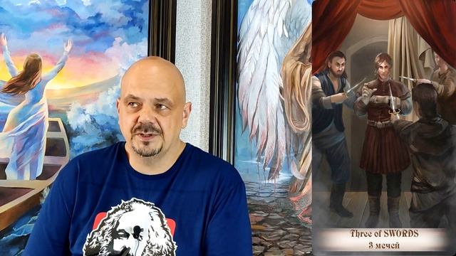 3 мечей | Алхимическое значение числового (младшего) аркана таро смотреть онлайн