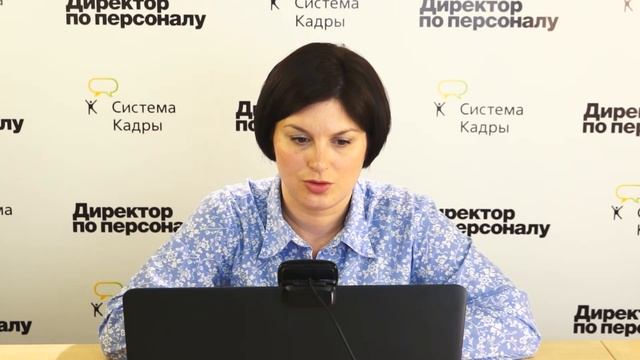 Внутренние социальные программы в помощь HR-специалистам