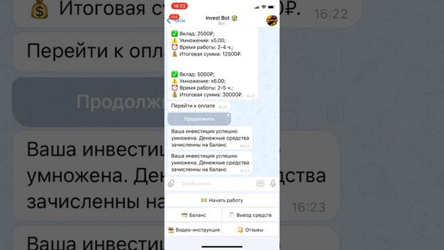 Как начать зарабатывать? Видео-инструкция. смотреть онлайн