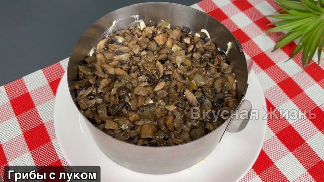 САЛАТ, КОТОРЫМ СРАЗИТЕ ВСЕХ! Гости будут в восторге! Салат на новый год 2023! смотреть онлайн