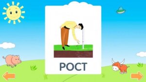 Учимся читать по слогам и складам _ Развивающие мультфильмы _ Обучение чтению _-