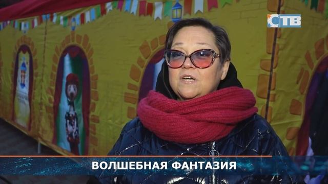 20.11.2023 Праздничное мероприятие «Мой фонарик» ко дню рождения театра кукол. смотреть онлайн