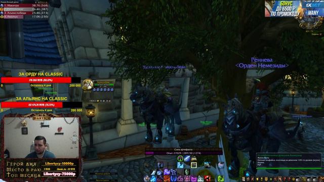 АУКЦИОН ФРАКЦИЙ (Стрим №14 от 21.08.2019)