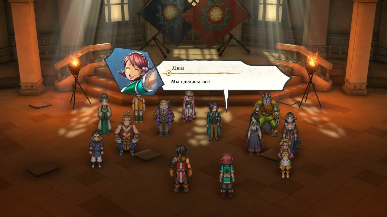 Eiyuden Chronicle: Hundred Heroes [RUS, без комментариев]. Часть 9: Знамя Альянса.