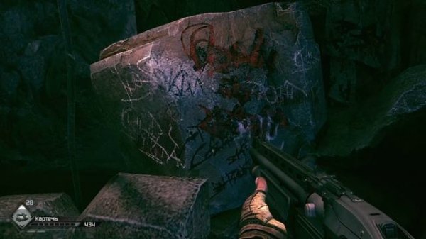 Прохождение Rage (The Scorchers) #34