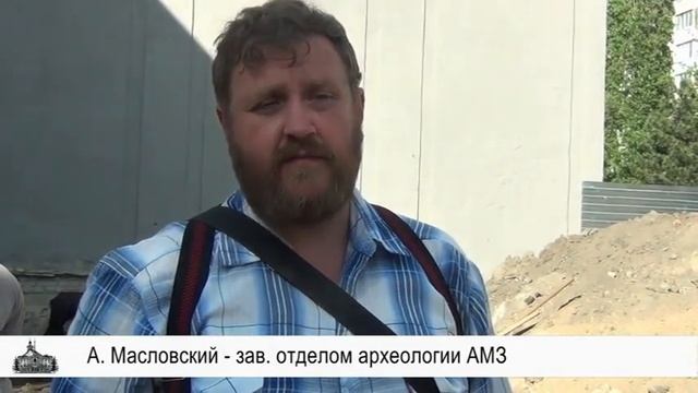 Гадание на бараньих лопатках смотреть онлайн