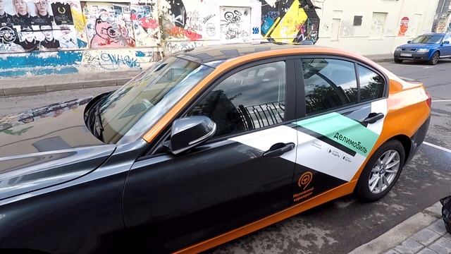 каршеринг делимобиль BMW 320I смотреть онлайн