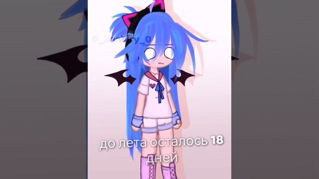 хе-хе)| тренд/trend|animation/анимация •|Gacha club|• смотреть онлайн