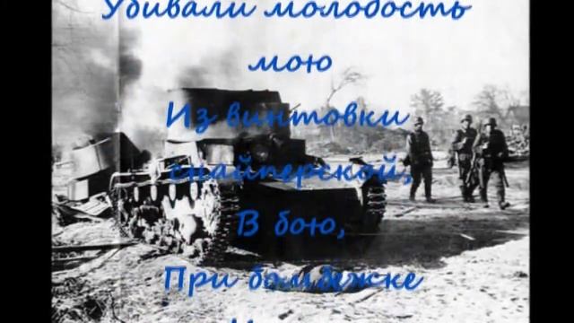 стихи Юлии Друниной смотреть онлайн