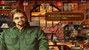 ≤MINIWAVE≥ Полное прохождение игры «Тайны Города N» За один раз ≤/MINIWAVE≥