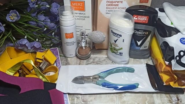 ?ПОКУПКИ?/ АПТЕКАRU? / WILDBERRIES? / KARI? смотреть онлайн