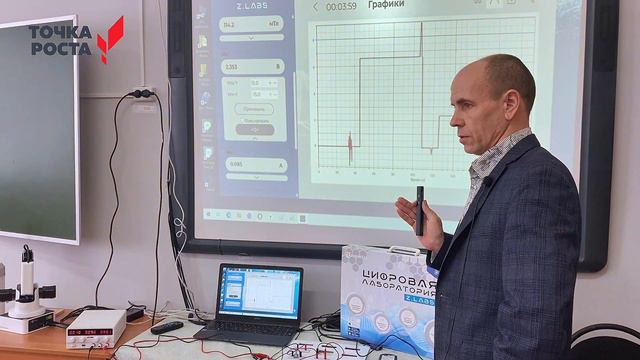 Измерение напряжения на различных участках цепи. Лабораторная работа 8 класс. Точка Роста смотреть онлайн