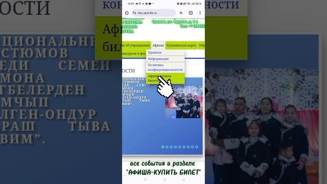 Откуда взять ссылку события.mp4 смотреть онлайн