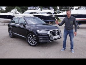 Тест-драйв Audi Q7 (2016) / New Audi Q7 Review and Test