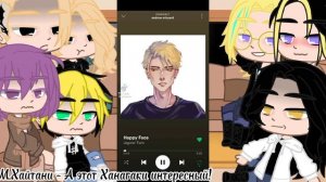 Реакция ТМ на будущее Такемичи как Эндрю Миньярд { ТМ & ВРИ }