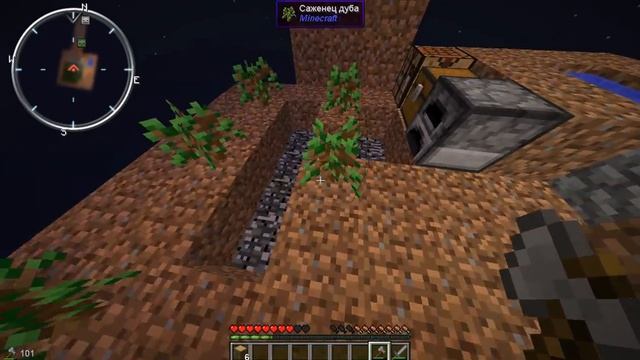 SkyBlock - ГЕНЕРАТОР ДЕРЕВА В МАЙНКРАФТ