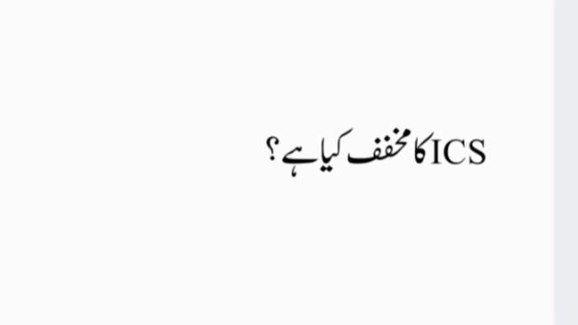 Punjab Police / PHP / SPU Today Pak Study / Current Affairs / GK Questions 2022 / Jobs Information смотреть онлайн