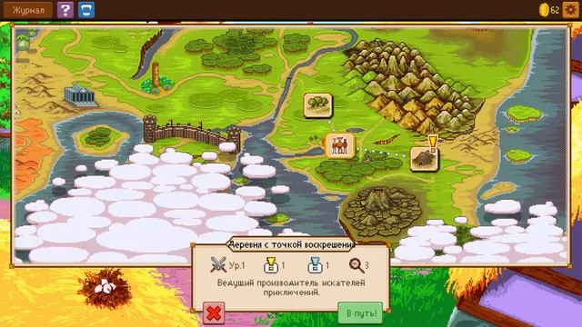 Knights of Pen and Paper 2 - Геймплей смотреть онлайн
