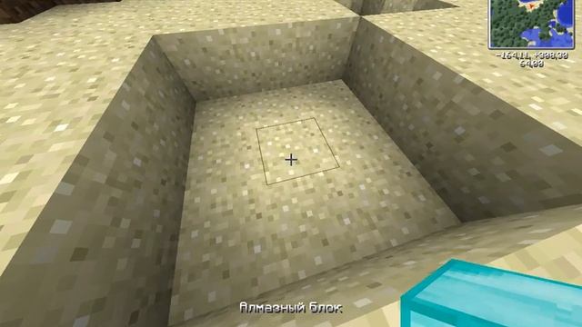 КАК ТЕЛЕПОРТИРОВАТЬСЯ В МINECRAFT БЕЗ МОДОВ смотреть онлайн