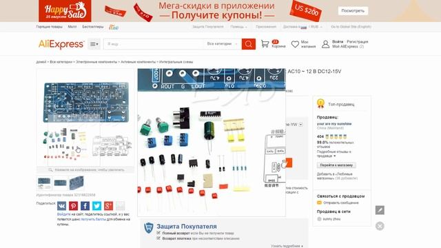 МОИ ПОКУПКИ ЗА АВГУСТ 2015 смотреть онлайн
