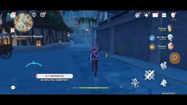 Device POCO X3 PRO Начинаю испытывать Genshin Impact смотреть онлайн