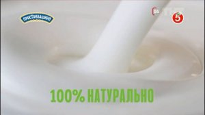 Реклама Простоквашино #1