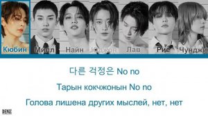 OnlyOneOf - libidO. ПЕРЕВОД НА РУССКИЙ\ТЕКСТ\КИРИЛЛИЗАЦИЯ. Color Coded Lyrics