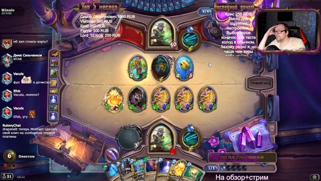 [СТРОГО 12?] ЭЛИЗА ДАВНО НЕ ОТК. Старсикер Элиза | Дуэли | Hearthstone смотреть онлайн