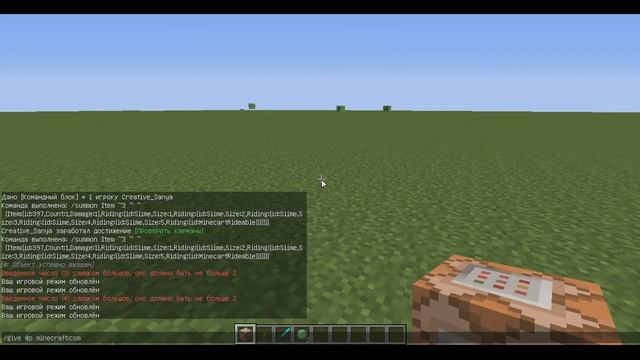 Как сделать ёлку из слизней в майнкрафт 1.7.2 без модов смотреть онлайн