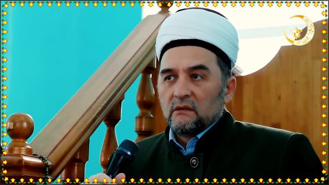 59 Исерткеч - харам. Илдус Хәзрәт Фәиз. Ислам дине. смотреть онлайн