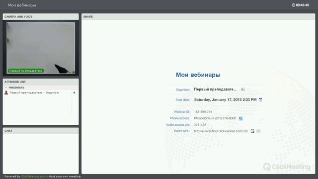 Школа Эйлера. Окштейн. Биология. Переваривание пищи во II лизосоме. Ассимиляция и диссимиляция смотреть онлайн