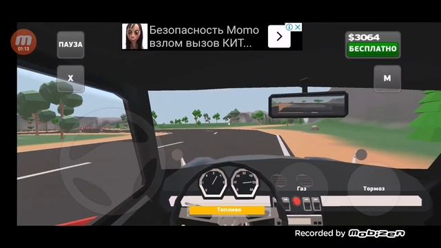 PickUp игра. Скорость больше 60! смотреть онлайн