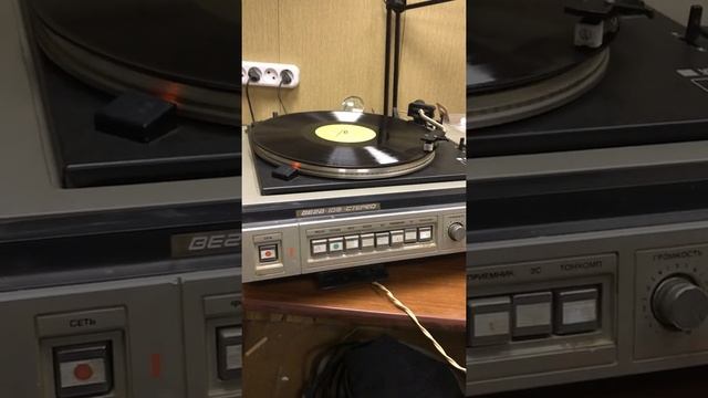 Вега 109 стерео смотреть онлайн