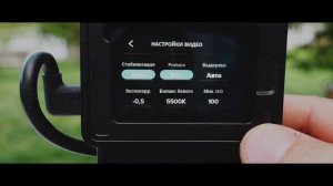 Кино на GoPro 7  Возможности дешевой экшн камеры, настройки.