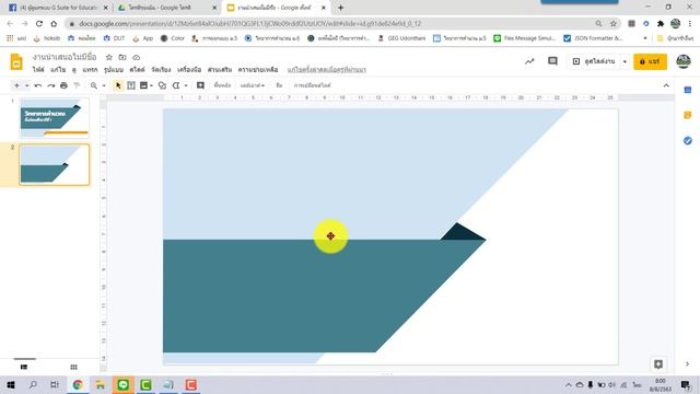 การออกแบบสไลด์สื่อการสอนให้โดนใจด้วย Google slide смотреть онлайн