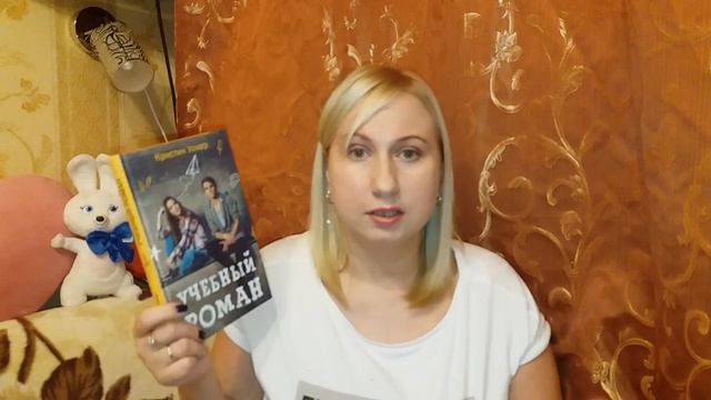 КНИЖНЫЕ ПОКУПКИ ОСЕНИ ^17 #2 смотреть онлайн