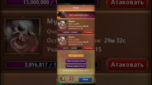 Крушители подземелий. Рунная неделя, осада.