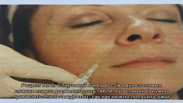 Шишки после уколов: чем лечить и почему они долго не проходят? Как правильно и быстро вылечить шиш.