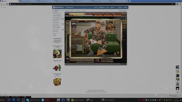 Тюряга #2 Мини рейд бригады " Клан -БЗ- " смотреть онлайн