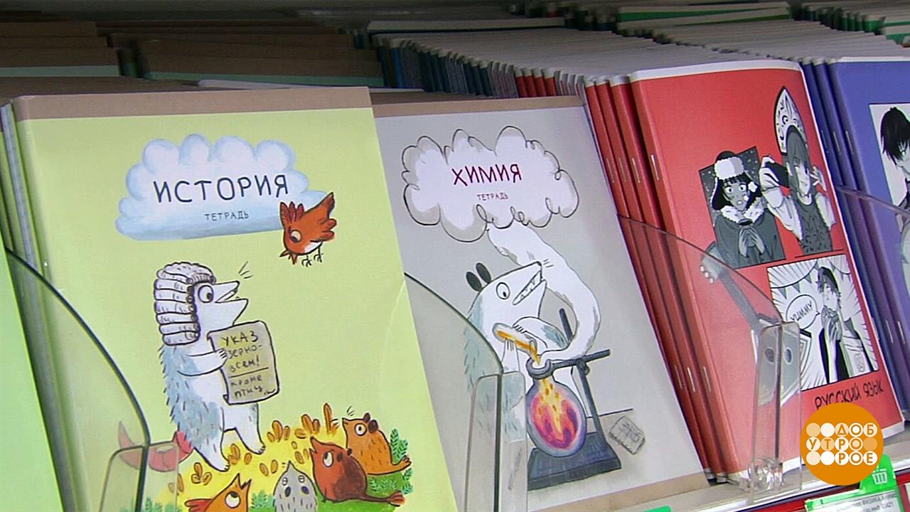 Здравствуй, школа! Доброе утро. Фрагмент выпуска от 01.09.2023 смотреть онлайн