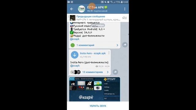 как скачать самп на телефон очень проста с мотри тут смотреть онлайн