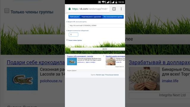 Розыгрыш "Подслушано. Староминская" 22.05.17 (vk.com/podslushano_starominskaya) смотреть онлайн