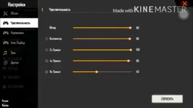 Мой настройки на iPhone 6s 😈 смотреть онлайн