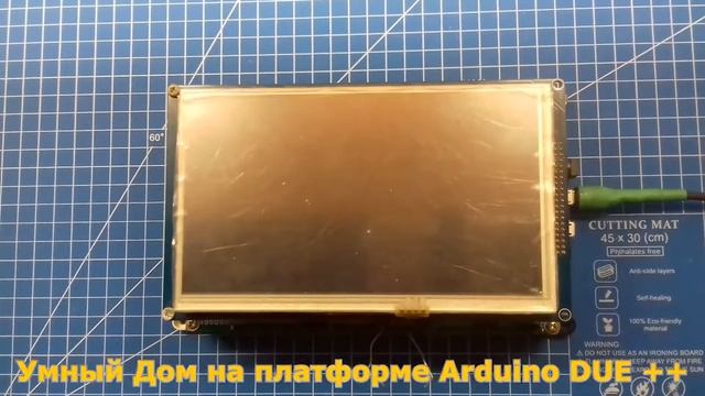 Arduino DUE - дружим Touch Screen с Arduino DUE [ SMART HOUSE - 4 ] смотреть онлайн