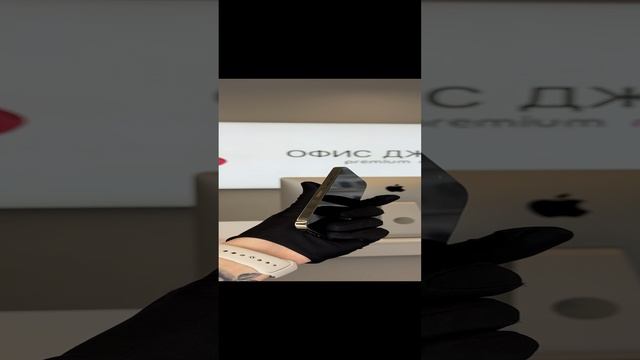 iPhone 14 Pro Max Gold смотреть онлайн