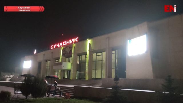 Экран как стробоскоп смотреть онлайн