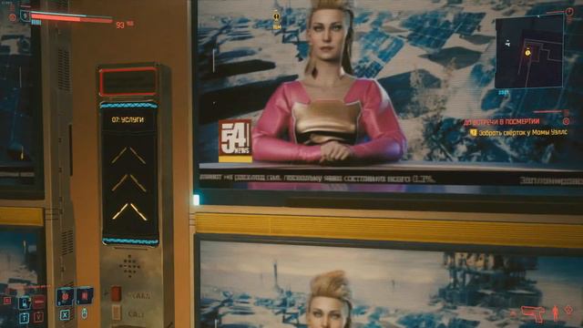 ЧПОК СТРИТ - Cyberpunk 2077 #9 смотреть онлайн