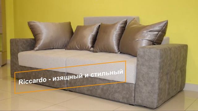 Топ 5 диванов смотреть онлайн